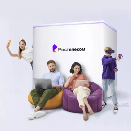 Технологии доступа Ростелеком в село Филимоново (Челябинская область)